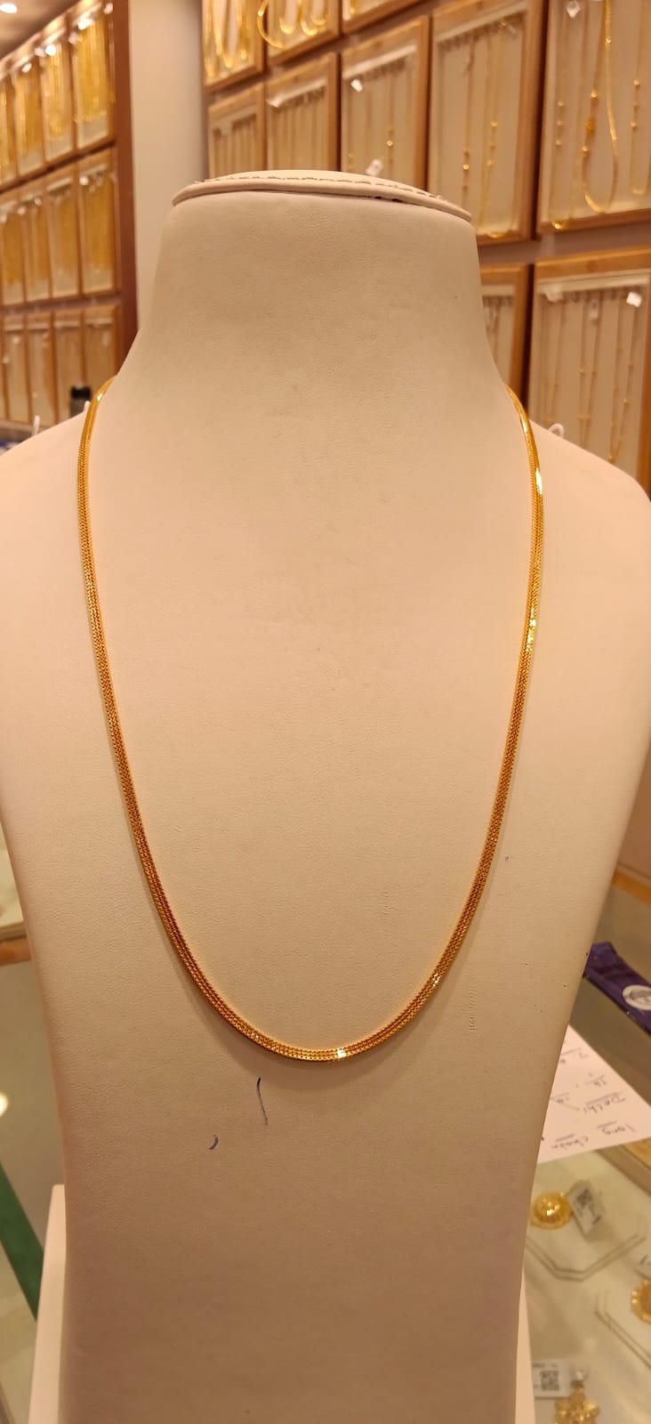 Long Chain 